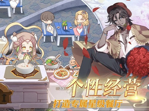不止是秀色可餐《食之契约》或成二次元手游黑马_游戏资讯-游民部落(gamecolg.com)