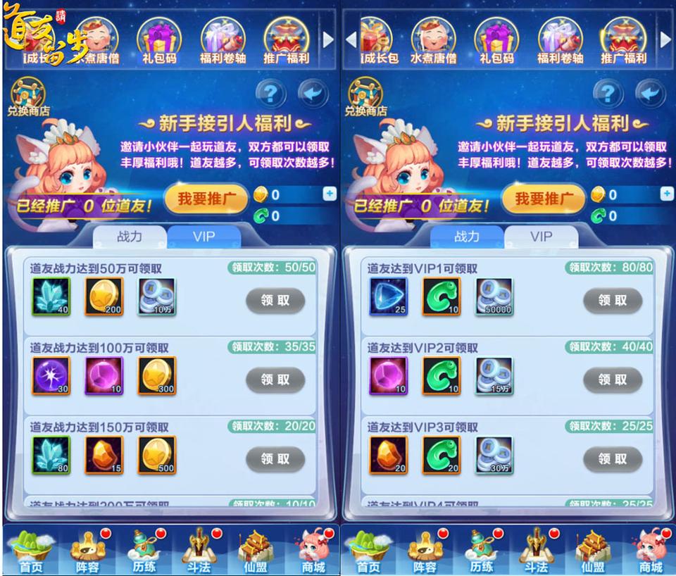 游戏界的孔子《道友请留步》接引人介绍_游戏资讯-游民部落(gamecolg.com)