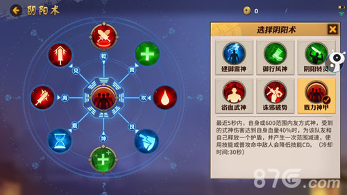 《决战平安京》叉叉脚本辅助怒刷首测_游戏资讯-游民部落(gamecolg.com)