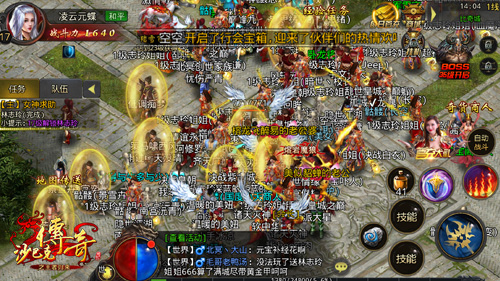 解读“传奇”DNA开天创世的基因传承之路_游戏资讯-游民部落(gamecolg.com)