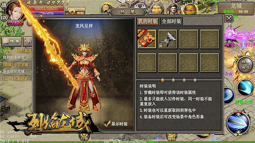 征战红颜霸业《烈焰龙城》女神活动明日来袭_游戏资讯-游民部落(gamecolg.com)