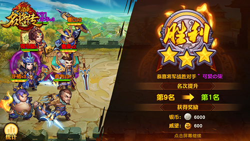 慢一秒就没了《三国杀名将传》预约名额火爆疯抢_游戏资讯-游民部落(gamecolg.com)