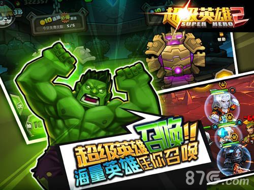 《超级英雄2》4月开测十二大主角惊艳亮相_游戏资讯-游民部落(gamecolg.com)