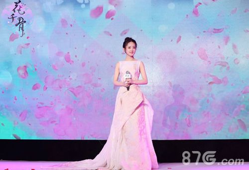 花千骨手游产品发布会召开各大精英悉数登场_游戏资讯-游民部落(gamecolg.com)