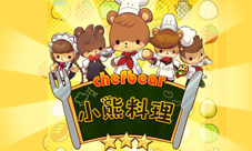 小熊料理礼包怎么兑换礼包怎么使用