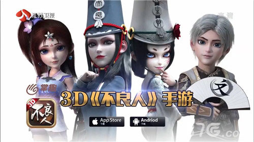 不良人手游新版本将上线　登电视助阵好声音_游戏资讯-游民部落(gamecolg.com)