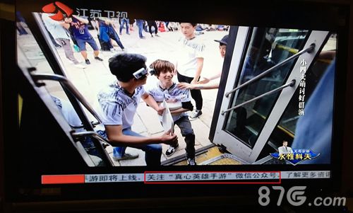 真心英雄手游将于8月上线游戏类型大猜测_游戏资讯-游民部落(gamecolg.com)