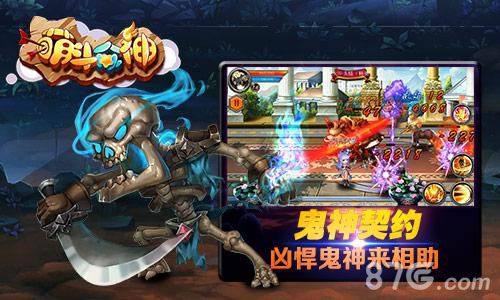 萌斗众神今日首曝狂拽酷炫大乱斗_游戏资讯-游民部落(gamecolg.com)