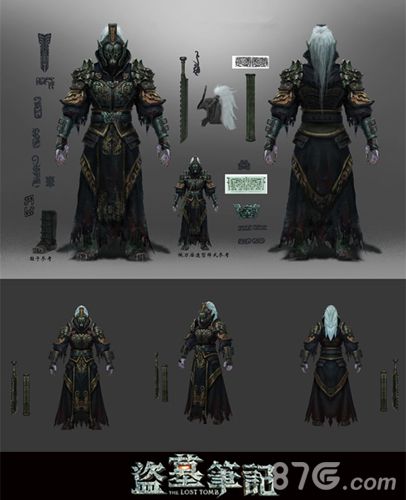 欢瑞游戏《盗墓笔记S》青眼狐尸设定公布_游戏资讯-游民部落(gamecolg.com)