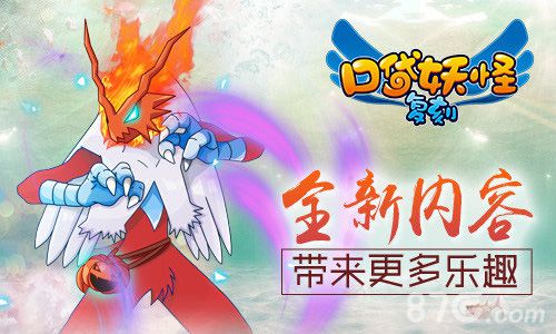 《口袋妖怪复刻》新版本今日登场内容倍增玩法无限_游戏资讯-游民部落(gamecolg.com)