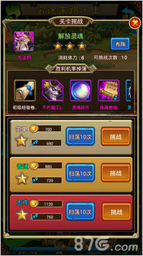 面对疾风吧!《风暴军团》新版“永恒试炼”首曝_游戏资讯-游民部落(gamecolg.com)