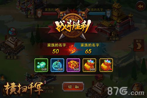 这盘棋让你年轻十岁《横扫千军》三国军棋家族暗战_游戏资讯-游民部落(gamecolg.com)
