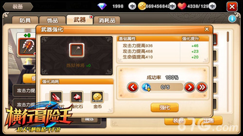 这个月我们干了啥《横行冒险王》内测7大看点首曝_游戏资讯-游民部落(gamecolg.com)