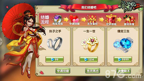 《莽荒纪2》即将公测结婚系统跨服战同时启动_游戏资讯-游民部落(gamecolg.com)