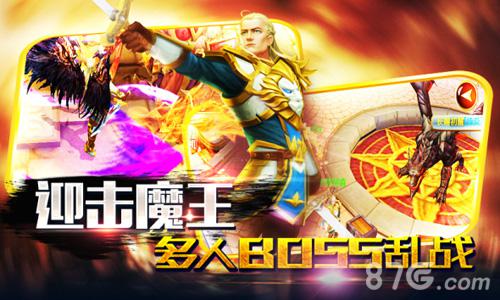 战魔王夺女神《暗黑女神》今日安卓强势登陆_游戏资讯-游民部落(gamecolg.com)