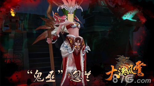 只为红颜一笑《大漠风云》醉美后宫你爱谁_游戏资讯-游民部落(gamecolg.com)
