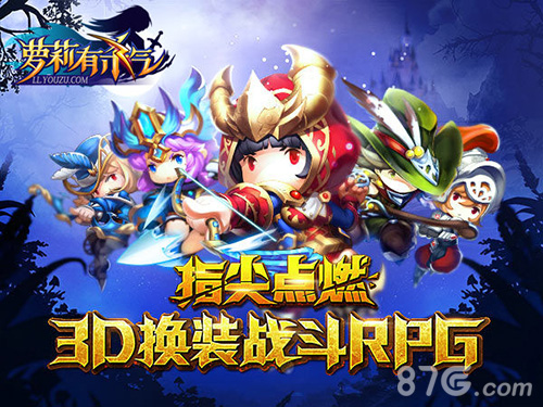 《萝莉有杀气》:其实我很“恬”_游戏资讯-游民部落(gamecolg.com)