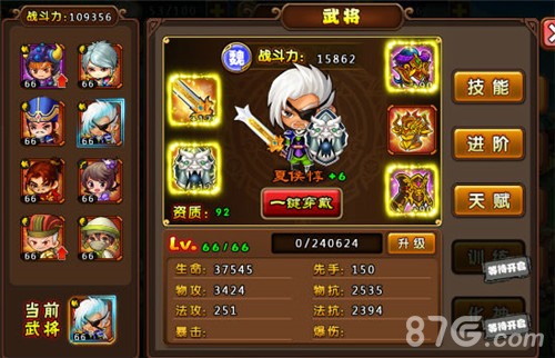 宁湖皓月《三萌争霸》6月2日新服火爆开启_游戏资讯-游民部落(gamecolg.com)