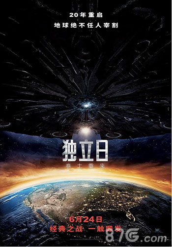 蓝港携手福斯数字开放《独立日：卷土重来》手游_游戏资讯-游民部落(gamecolg.com)