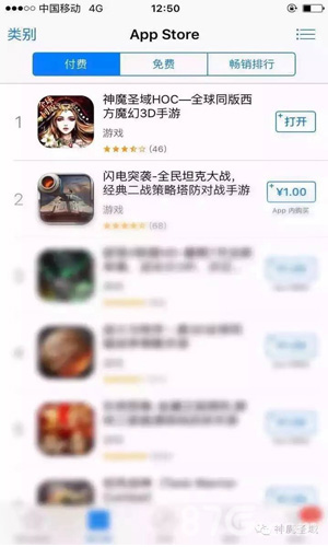 《神魔圣域》幻兽系统介绍血战魔域即将打响_游戏资讯-游民部落(gamecolg.com)