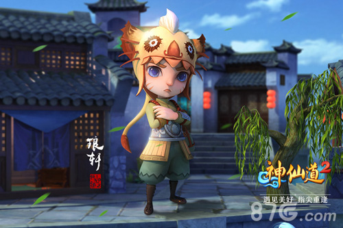 弹无虚发神射手《神仙道2》手游琅轩形象曝光_游戏资讯-游民部落(gamecolg.com)