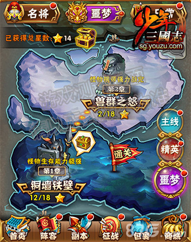 军团迷窟开启《少年三国志》新版本今日上线_游戏资讯-游民部落(gamecolg.com)