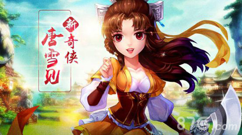 光棍也有奇缘《仙剑3D回合》双十一版本今日更新_游戏资讯-游民部落(gamecolg.com)