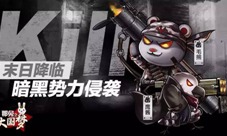 《那兔之大国梦》全新角色登场新武器新兵种加入