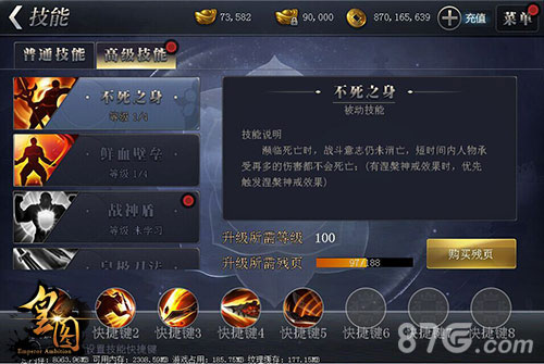 《皇图》新版今日强势登场女神降临_游戏资讯-游民部落(gamecolg.com)