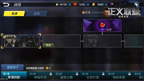 《正义联盟:超级英雄》1分钟拯救世界_游戏资讯-游民部落(gamecolg.com)