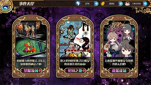 《魔法少女小圆》组队玩法即将开启_游戏资讯-游民部落(gamecolg.com)