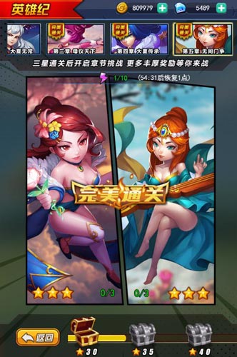 《莽荒纪之无尽疆域》贺岁温馨来袭_游戏资讯-游民部落(gamecolg.com)