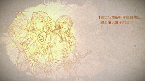 《螺旋境界线》同人AMV赏析燃破天际_游戏资讯-游民部落(gamecolg.com)