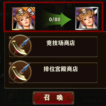 《烽火戏诸侯》力压群雄武将成长之路揭晓_游戏资讯-游民部落(gamecolg.com)