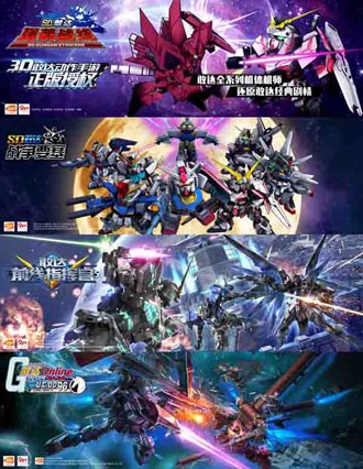 登陆宁波动漫文化创意展敢达出没_游戏资讯-游民部落(gamecolg.com)