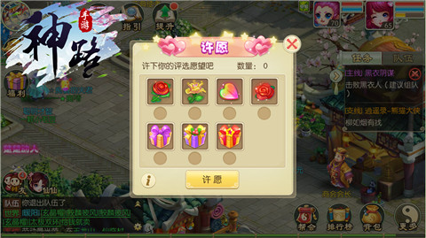 网红炼成记《神路》魅力评选大赛_游戏资讯-游民部落(gamecolg.com)