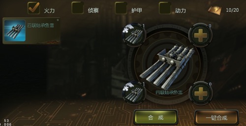 不是所有的海战手游都叫《无敌战舰》_游戏资讯-游民部落(gamecolg.com)