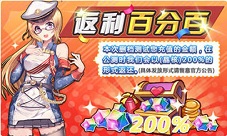 万壕礼领取攻略:5月18日《舰姬》破禁内测重磅来袭