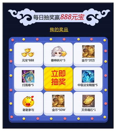 《青云志》手游新资料片上线在即核心玩法大革新_游戏资讯-游民部落(gamecolg.com)