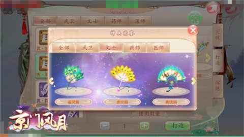 《京门风月》手游以爱筑家家园装扮今日上线_游戏资讯-游民部落(gamecolg.com)