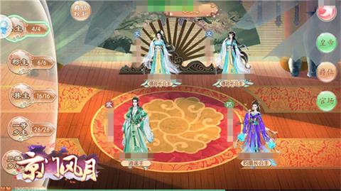 《京门风月》朝堂生存指南南秦“高考”攻略_游戏资讯-游民部落(gamecolg.com)