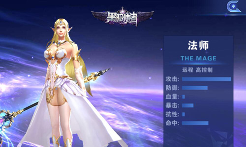 《黑暗使者》全职业特色曝光这个姿势玩更爽_游戏资讯-游民部落(gamecolg.com)