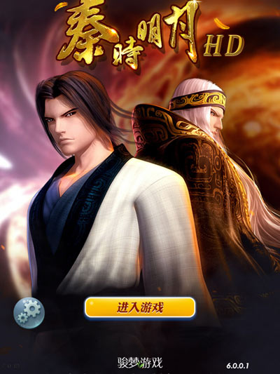 《秦时明月》全新原画革新前所未见_游戏资讯-游民部落(gamecolg.com)