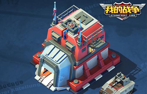 新型超级武器开启《我的战争》防御新体验_游戏资讯-游民部落(gamecolg.com)