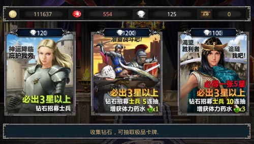 《国战纪元》士兵大招募花式抽卡验人品_游戏资讯-游民部落(gamecolg.com)