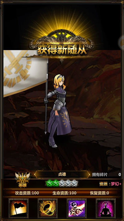 《美杜莎》拯救世人的圣女裁决王贞德耀世归来_游戏资讯-游民部落(gamecolg.com)