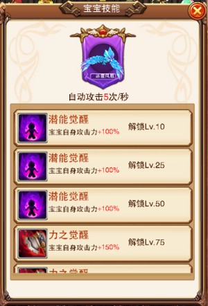 《不服小天王》晶莹剔透之冰雪凤凰_游戏资讯-游民部落(gamecolg.com)