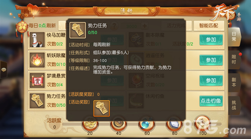 与好友更有爱《天下》手游同袍系统即将激情上线_游戏资讯-游民部落(gamecolg.com)