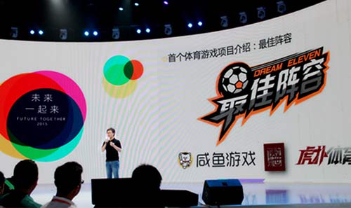 体育游戏劲旅《最佳阵容》确认亮相CJ提供试玩_游戏资讯-游民部落(gamecolg.com)