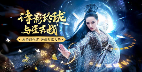 一键还原重启《醉玲珑》手游双时空玩法爆料_游戏资讯-游民部落(gamecolg.com)